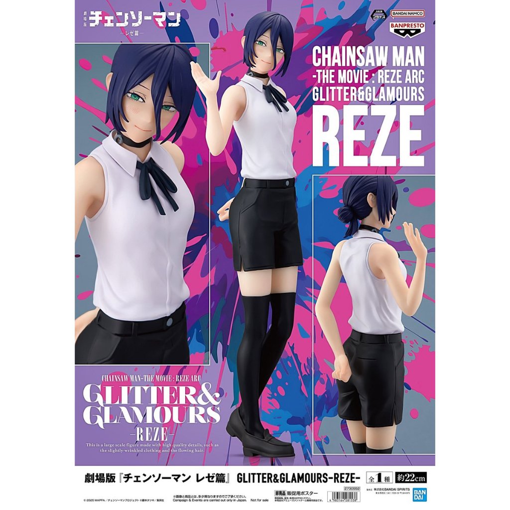 🔥鹿本🔥有貨！全新 日版 景品 鏈鋸人 Grandista 炸彈魔人 BOMB 蕾潔篇 波姆 炸彈惡魔 蕾潔 公仔 模型