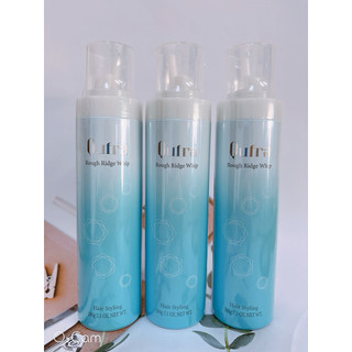 Milbon 哥德式 雪球藍 慕斯 噴霧 200g