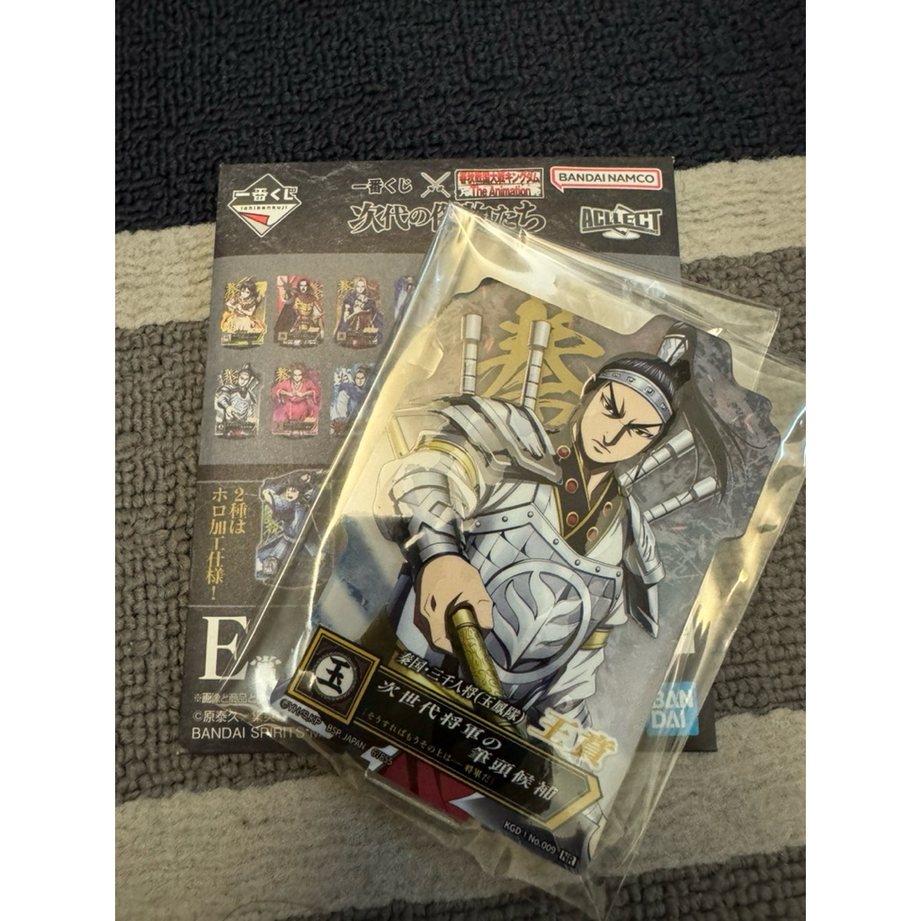 『一番賞 春秋戰國大戰 王者天下 次世代的豪傑們 E賞 壓克力立牌』