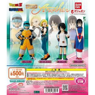 『現貨』HG七龍珠公仔 Another BANDAI 扭蛋 轉蛋 【蛋樂寶】