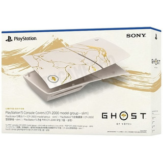 SONY PS5 SLIM 主機 薄機 原廠 羊蹄山戰鬼 限量 主機護蓋 光碟機版 光碟版 數位版 主機外殼 機殼