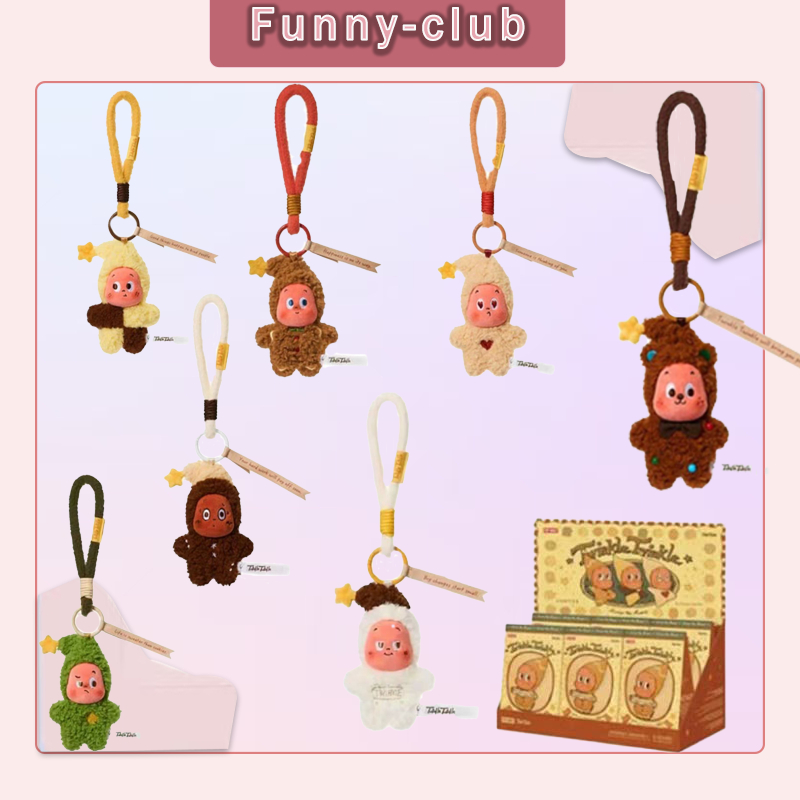 【現貨/免運】POPMART 泡泡馬特 星星人4.0 美味時刻系列 現烤小餅乾 毛絨掛件 盲盒禮物 潮玩 一端盒