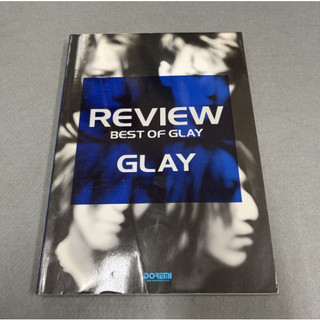 GLAY 團譜 REVIEW BEST OF GLAY / 樂譜 總譜 Score