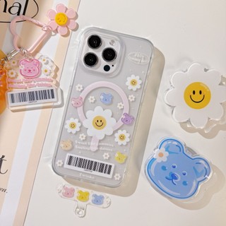 Twinko💗[CA2102]笑臉花花+小頭軟糖/透霧殼/高品質IMD內印刷/磁吸殼/手機殼iPhone17 16Pro