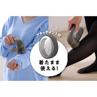 💖啾啾💖現貨 日本直送 TESCOM TKD70A KD788 KD901 電動除毛球機 除毛球清潔器 衣物毛球 去毛球