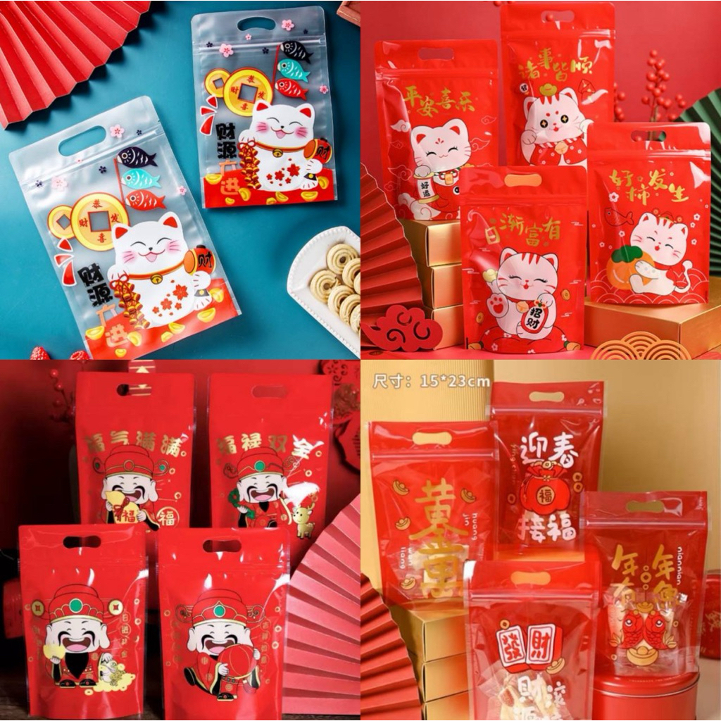 台灣出貨.卡通夾鏈袋.自立袋.夾鏈袋.自封袋,，聖誕.牛軋糖袋.餅乾袋.