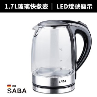 【德國 SABA】 1.7L防爆LED玻璃快煮壺 SA-HK42電茶壺/電熱水壺/泡茶壺/煮水壺