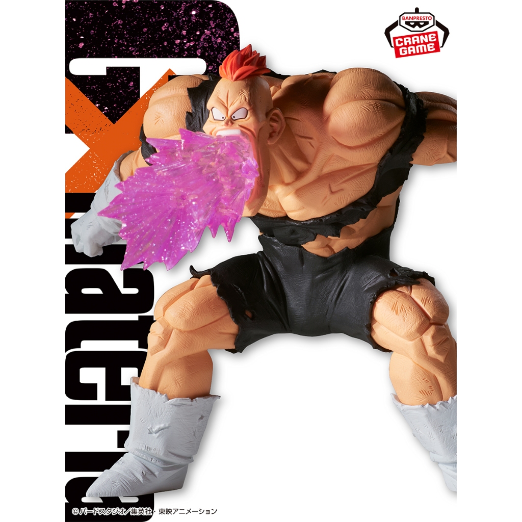 七龍珠z 利庫姆 七龍珠 萬普 日版 金證 景品 G×materia VEGETA 利克姆 最後回擊 里庫姆 消失炮