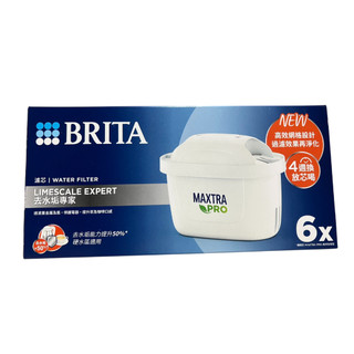 碧然德Brita｜馬利拉濾水壺(1壺1芯) 3.5L 附標準型濾芯 另售全效型濾芯 去水垢專家型濾芯