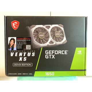 顯示卡空盒子!!! 沒有顯示卡!! 微星 MSI GTX1650 原廠空盒 顯示卡空盒 1650 D6 原盒 顯示卡空盒 紙盒