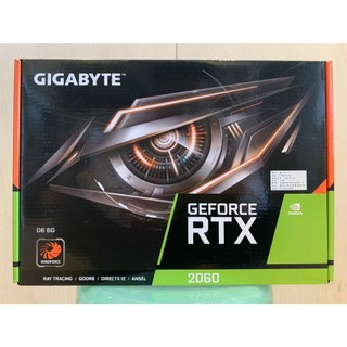 顯示卡空盒!! 沒有顯示卡! 技嘉 GIGABYTE RTX 2060 顯示卡空盒 紙盒 彩盒 技嘉2060顯示卡空盒子 空箱