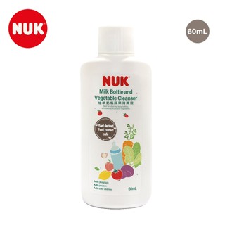 【NUK】植萃奶瓶蔬果清潔液60ml