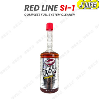 RED LINE SI-1 FUEL SYSTEM CLEANER 全效燃油系統清潔劑 汽油新增劑 汽油精 443ml