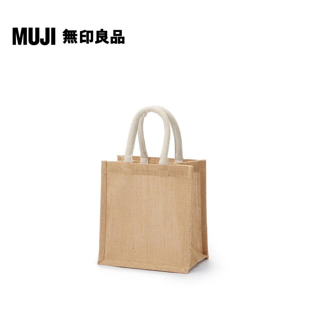 【MUJI 無印良品】黃麻購物袋A6