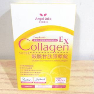(10%蝦幣回饋/免運) Angel LaLa 天使娜拉 Ex Collagen 穀胱甘肽膠原錠 (30錠/盒)