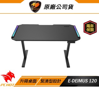 Cougar 美洲獅 E-DEIMUS 電動升降桌 高度記憶 USB連接 RGB燈效 電線收納槽 寬敞空間