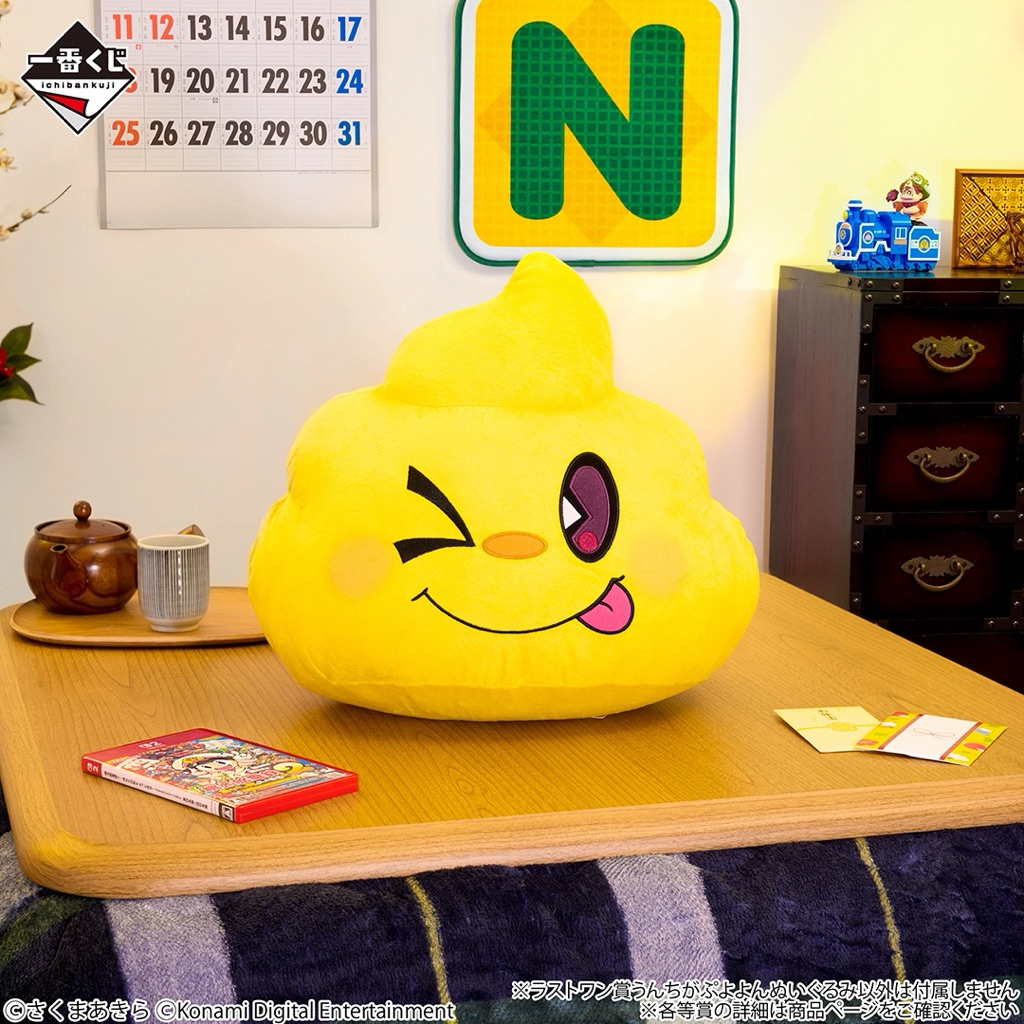 日版現貨 桃太郎電鐵 一番賞 最後賞 軟綿綿便便娃娃 絨毛玩具 玩偶 抱枕