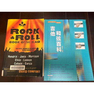 Rock&Roll 英文書 有泛黃