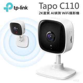 TP-LINK Tapo C110 2K Wi-Fi 網路攝影機 夜視 移動偵測 雙向語音 兩年保固 監視器
