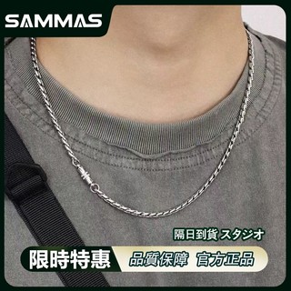 SAMMAS磁吸項錬 個性項錬 鈦鋼項鍊 麥子錬 項鏈 項鍊男 項鍊女 嘻哈項鍊 男生項鍊 古巴鍊 古巴鏈 情侶項鍊飾品