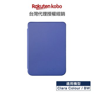 樂天 Kobo Clara Colour / BW 6 吋磁感應保護殼 (基本款) [熊老闆]
