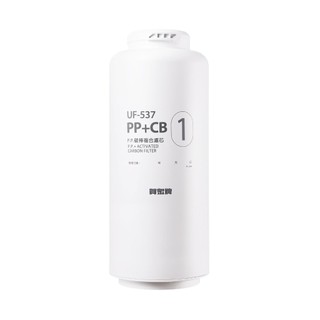 賀眾牌 UF-537前置複合式濾心 適用UR-3902AW