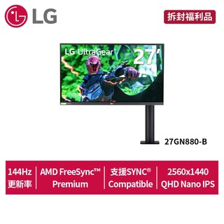 LG樂金27吋 27GN880-B UltraGear™ Nano IPS Ergo專業玩家電競顯示器(拆封福利品)