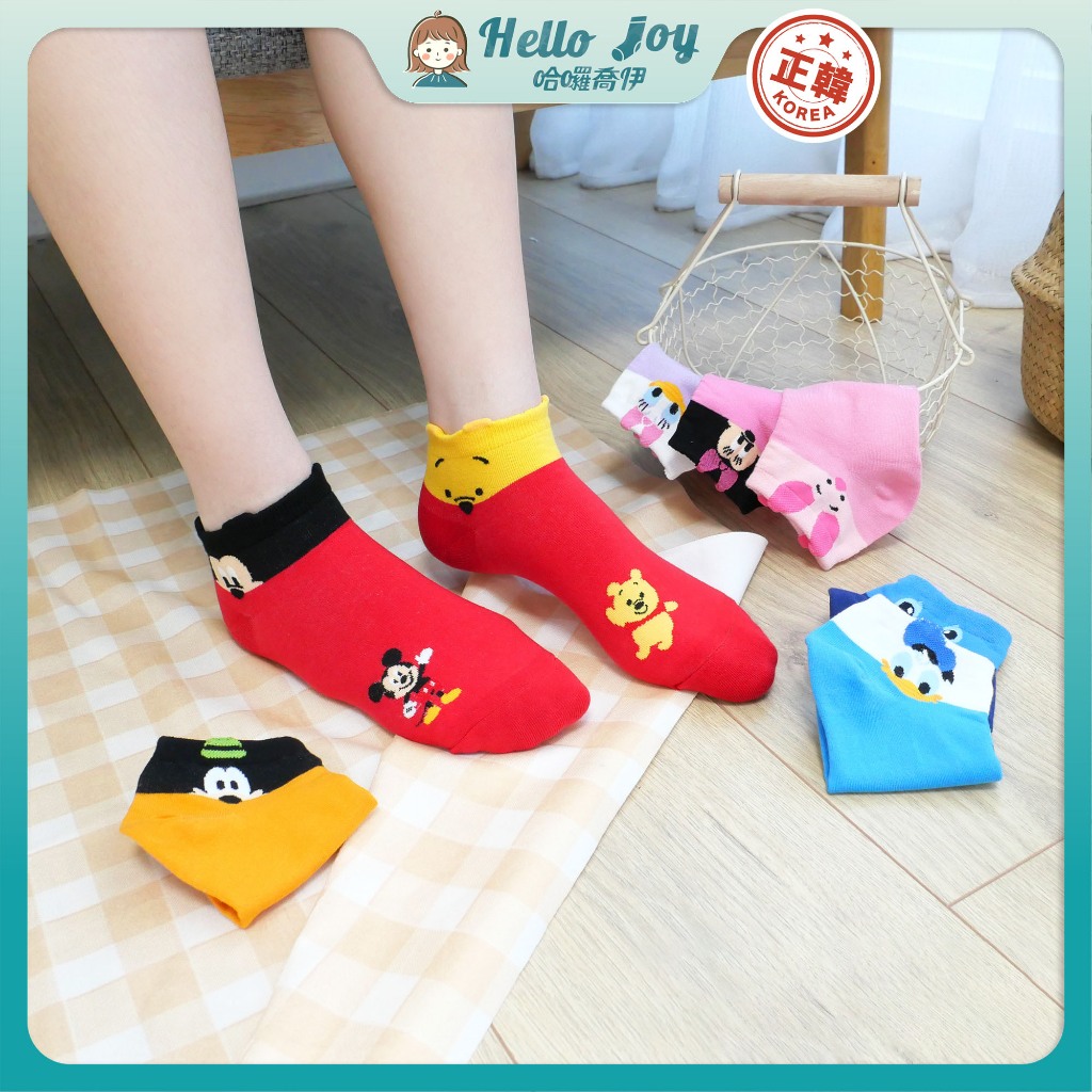 【哈囉喬伊】韓國襪子 迪士尼探頭小耳朵短襪 船型襪 現貨免運 正韓 女襪 短襪 米奇 維尼 唐老鴨 韓襪 韓國襪 D76