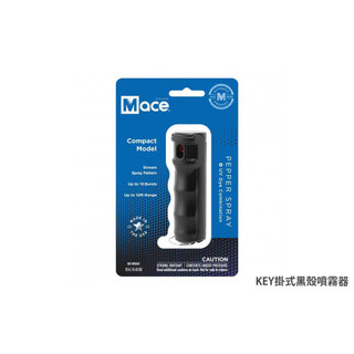美國 Mace梅西防身噴霧器 /硬殼甲蟲/噴射有效期2029/08