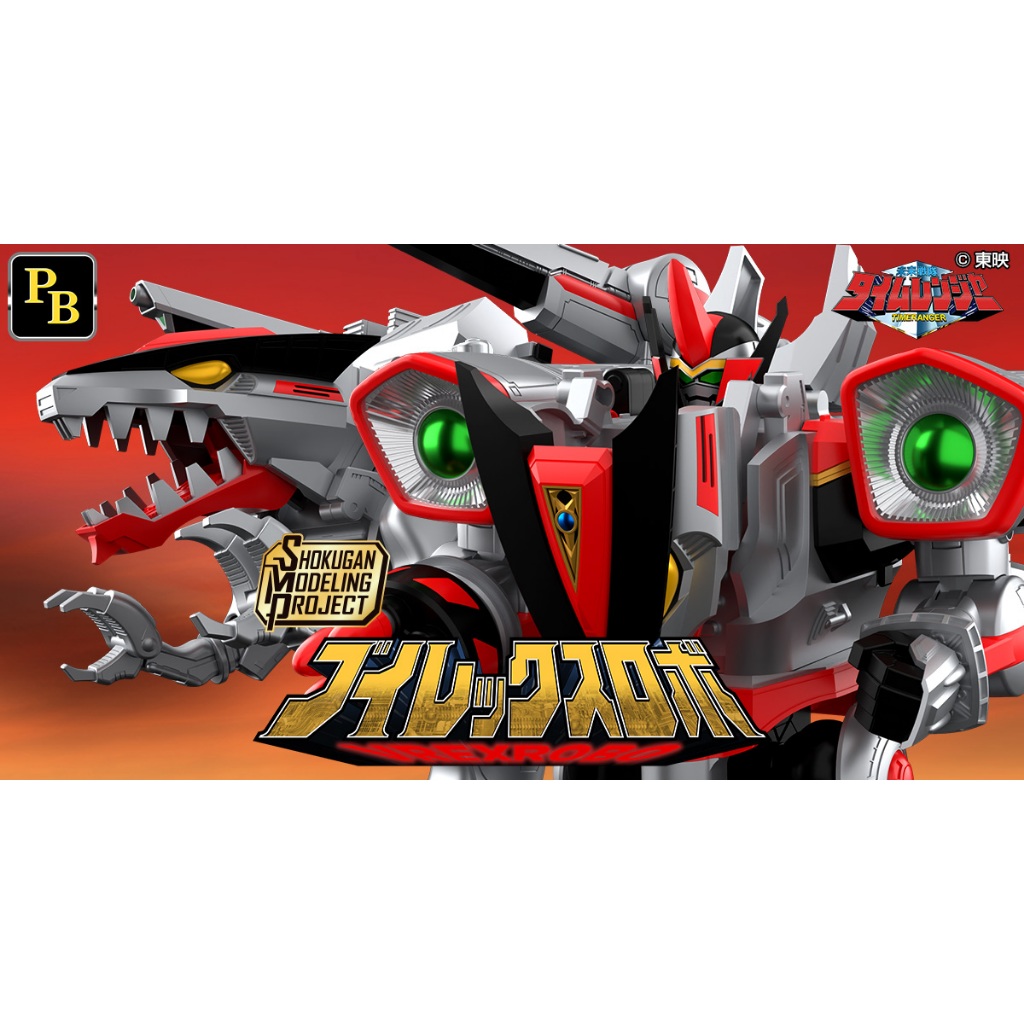 smp未來戰隊時連者的價格推薦- 2026年1月| 比價比個夠BigGo