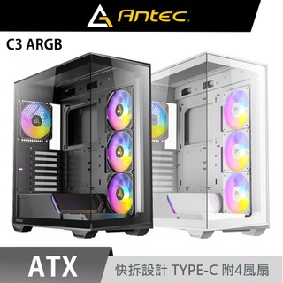 Antec 安鈦克 C3 ARGB 風扇 Type-C 360 水冷排 ATX 海景房 電腦機殼 防塵濾網 快拆