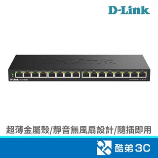 D-LINK 友訊 DGS-1016S 16埠Giga 交換器(超薄金屬殼) 酷弟3C