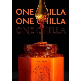 賣來賣趣 ONE CHILLA 灣沏辣｜生鮮辣椒醬 170g (使用義大利奧利塔frienn葵花油)