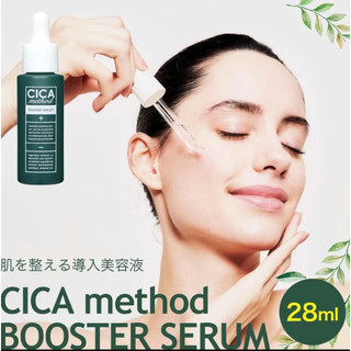 日本 COGIT CICA method 匯入精華美容液28ml 積雪草 保濕