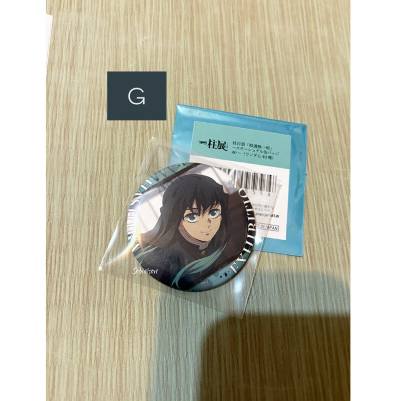 《現貨》售完不補 正版 時透柱展徽章 鬼滅百景 台北鬼滅百景 鬼滅之刃 時透無一郎 霞柱圓形徽章 時透名言卡 透卡