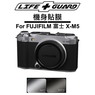 LIFE+GUARD 機身貼膜 For FUJIFILM X-M5
