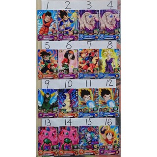 日版 全新 超級七龍珠群雄 (Super Dragon Ball Heroes)七龍珠英雄卡 七龍珠卡牌
