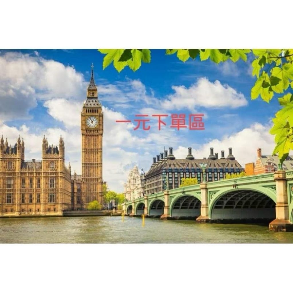 直播專用 一元下單專區