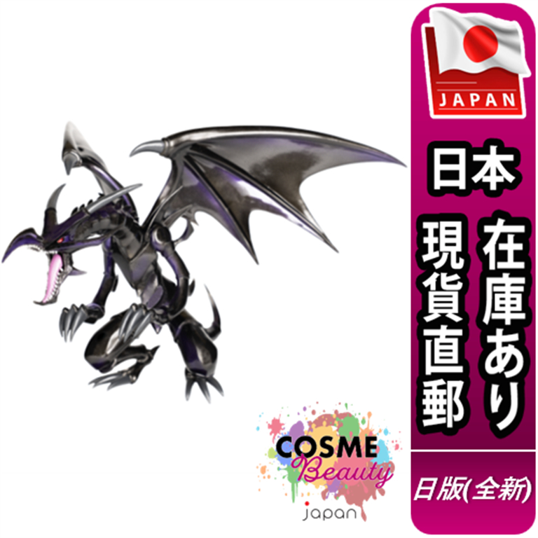 【日本現貨直郵】日版 景品 KONAMI 遊戲王 Equal Arts 真紅眼黑龍 公仔 模型 真紅眼の黒竜