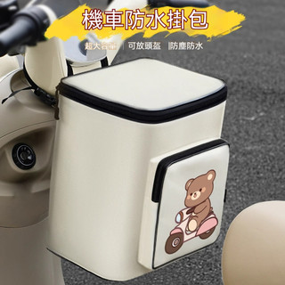 ✅ 多功能機車側掛包 機車掛包 防水機車 包超大容量防潑水 可放雨衣/安全帽 多隔層分類 外送員/通勤族推薦