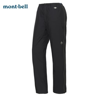 日本【Montbell】SUPER DRY-TEC Full-Zip 女款防水透氣3層雨褲/透氣雨褲/戶外防水褲
