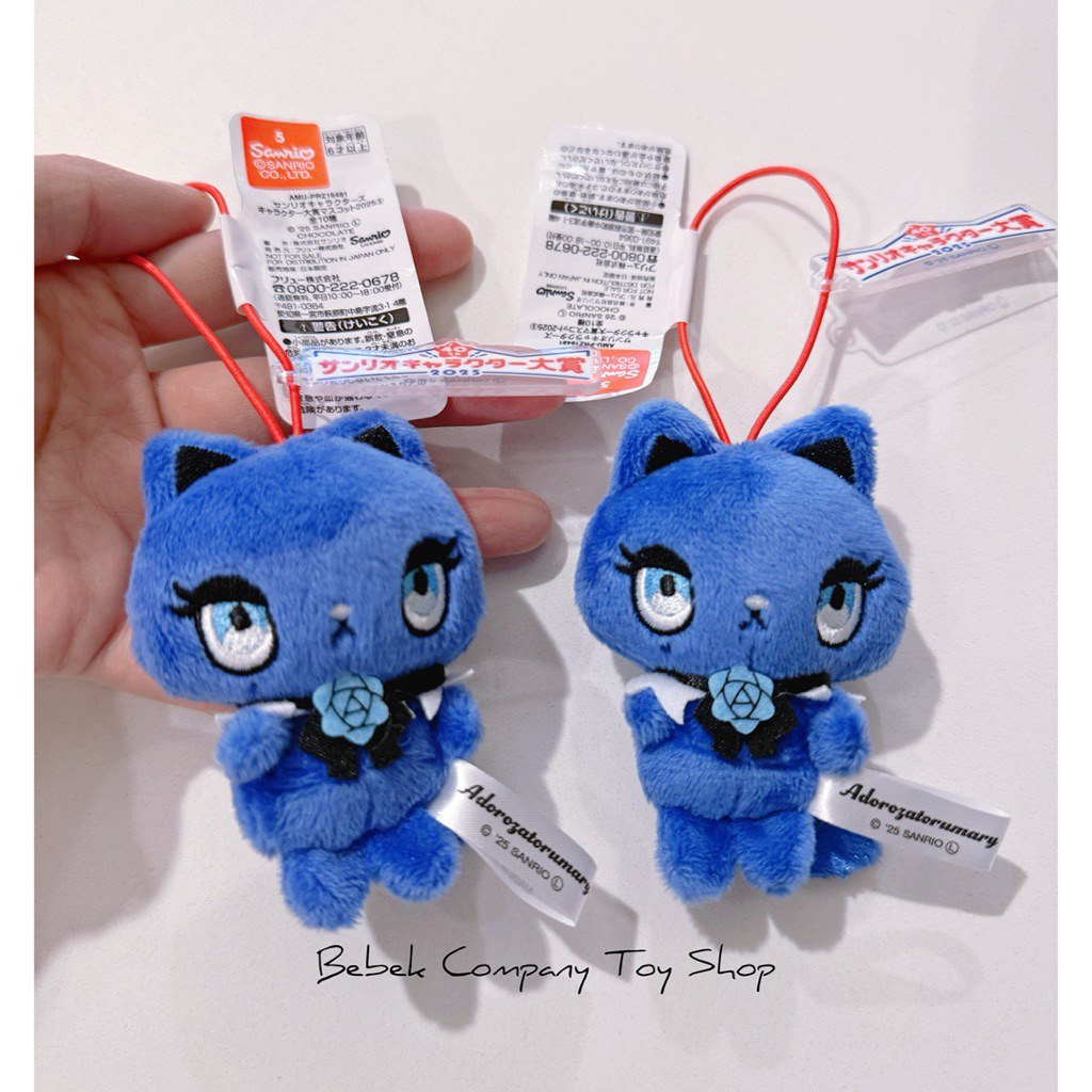 現貨在台 快速出貨 日本 Ado Sanrio 三麗鷗 Ado貓 景品 吊飾 Adorozatorumary 藍貓 貓咪