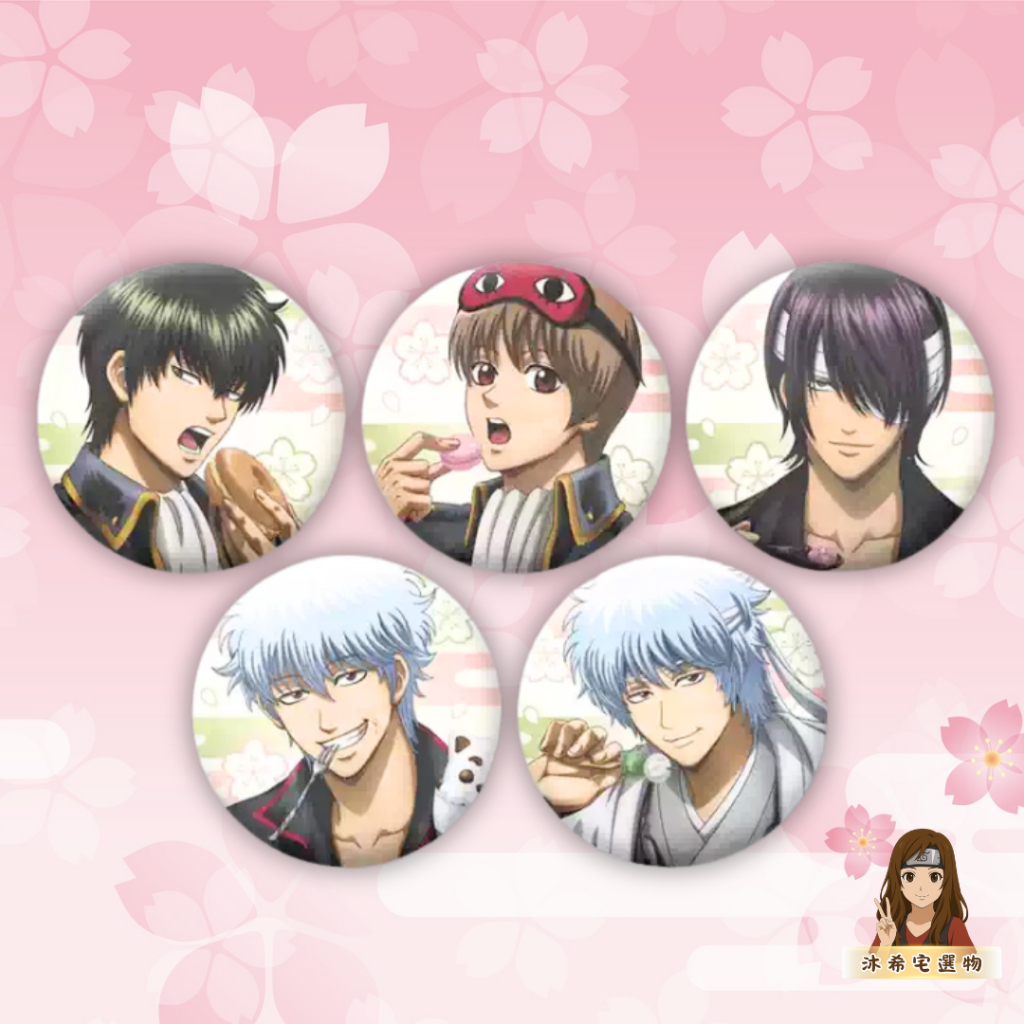 【現貨🔥】實拍 日版 銀魂 櫻花點心徽章 白夜叉見團子 坂田銀時 沖田總悟 土方十四郎 徽章 吧唧 周邊 甜點