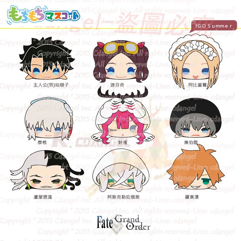 Fate/Grand Order Summer Vol.2 奧伯龍 妖蛋 趴趴 趴娃 蟲娃 糰子 公仔 吊飾(現+預)
