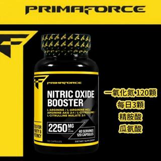 Primaforce Nitric Oxide Booste 一氧化氮促進劑 120 粒