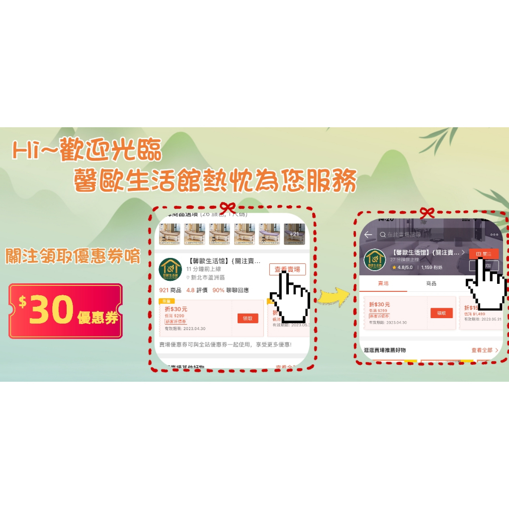 延長出貨小工具 隨商品下標享延長訂單時效 下單請勾選保固延長選項 vip專屬贈品