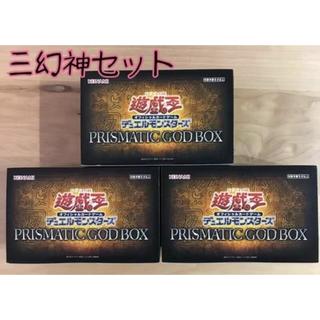 遊戲王 三幻神 聖誕禮盒 白鑽 PRISMATIC GOD BOX 菱鑽神盒 PGB1 自選盒 日紙 日版