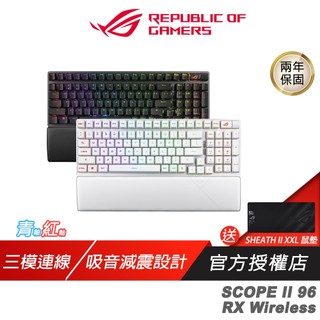 ROG Strix Scope II 96 機械鍵盤 三模連線 RX 光軸 雙色PBT鍵帽 Omni接收器 無線鍵盤