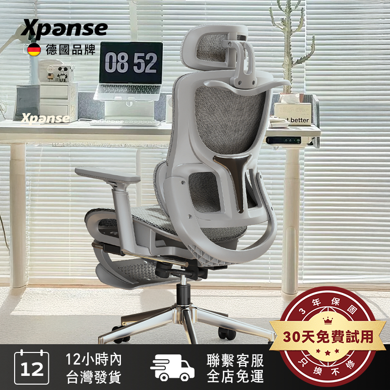 【Xpanse】LS918 人體工學椅「隨動追腰」Max版型電腦椅 Air涼感網面工學椅 遊戲電競椅辦公躺椅 現貨免運