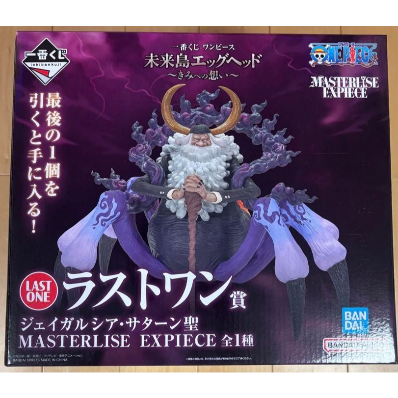 🌸日玩堂🌸 日版 現貨 最後賞 日版 傑伊戈路西亞·薩坦聖 航海王 未來島 蛋頭島 獻給你的思念 五老星 武神